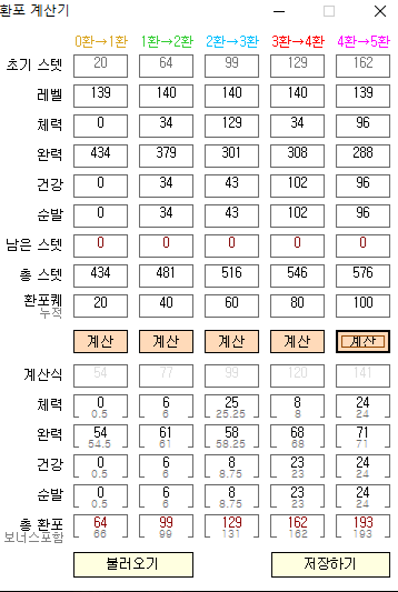 4736d6caa76e2c7a19380529729f2575_1747525789_0709.png 4736d6caa76e2c7a19380529729f2575_1747525789_0709.png