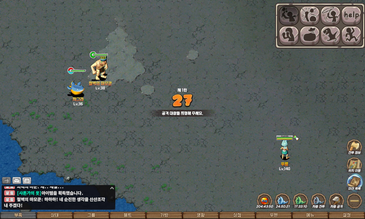 54302f906adfdf3083a780abeee0e7b3_1747720109_1076.jpg 54302f906adfdf3083a780abeee0e7b3_1747720109_1076.jpg