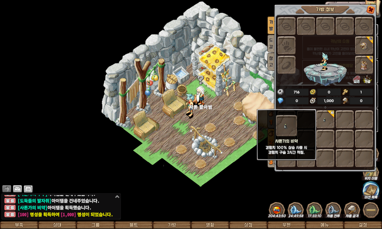 54302f906adfdf3083a780abeee0e7b3_1747720110_3268.jpg 54302f906adfdf3083a780abeee0e7b3_1747720110_3268.jpg