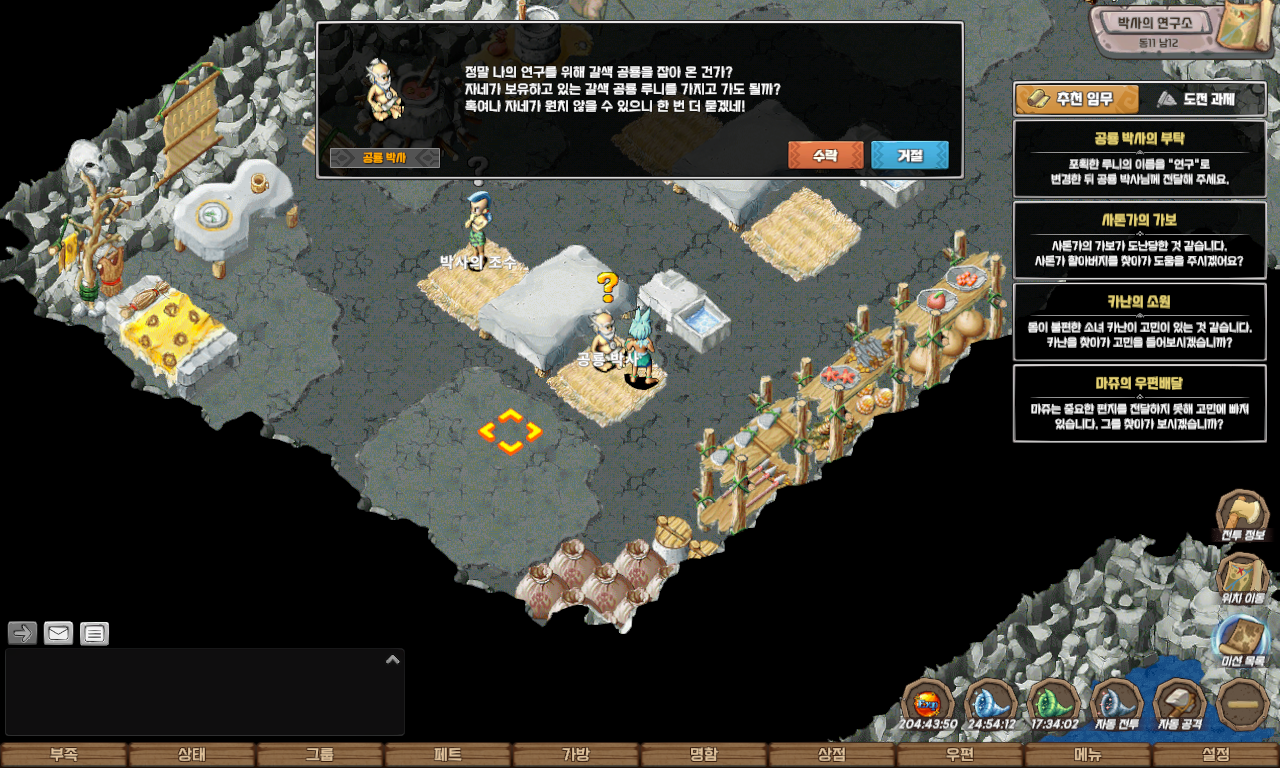 54302f906adfdf3083a780abeee0e7b3_1747722459_062.jpg 54302f906adfdf3083a780abeee0e7b3_1747722459_062.jpg