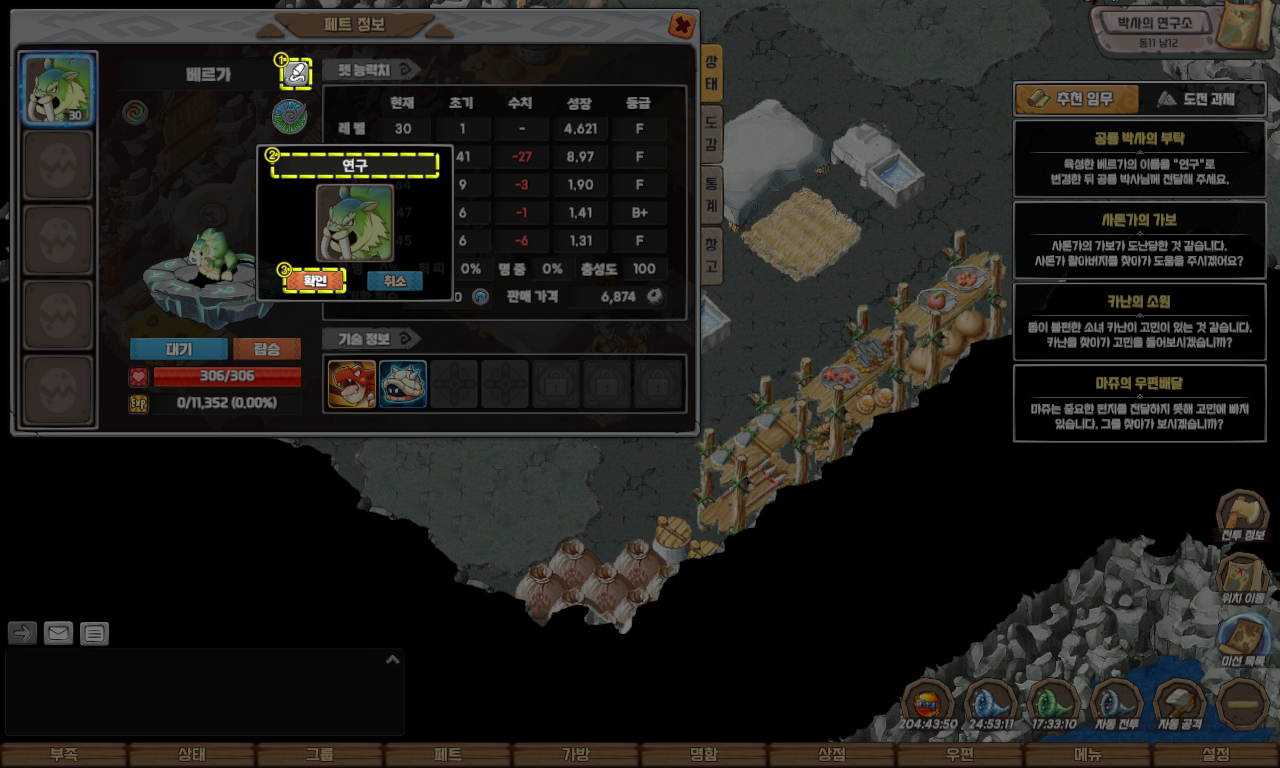 54302f906adfdf3083a780abeee0e7b3_1747722985_5931.png 54302f906adfdf3083a780abeee0e7b3_1747722985_5931.png