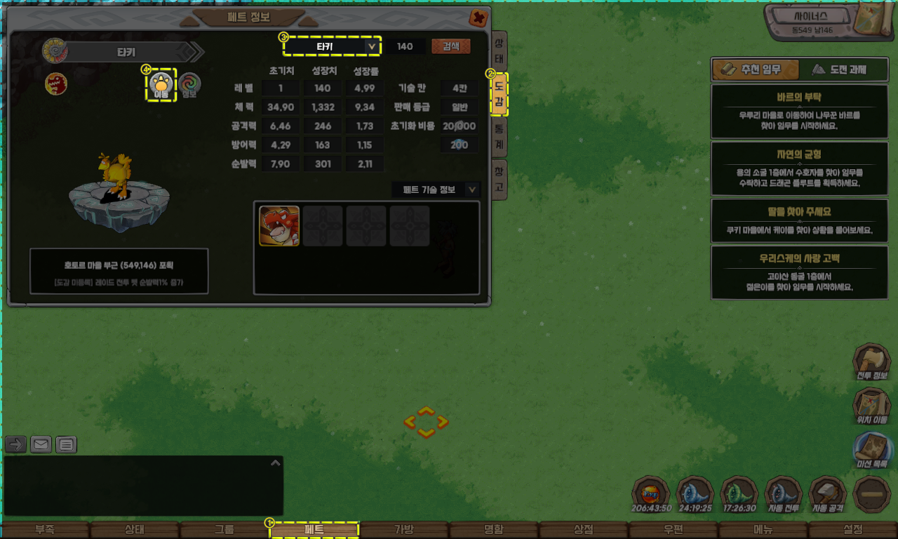 54302f906adfdf3083a780abeee0e7b3_1747725472_1639.png 54302f906adfdf3083a780abeee0e7b3_1747725472_1639.png