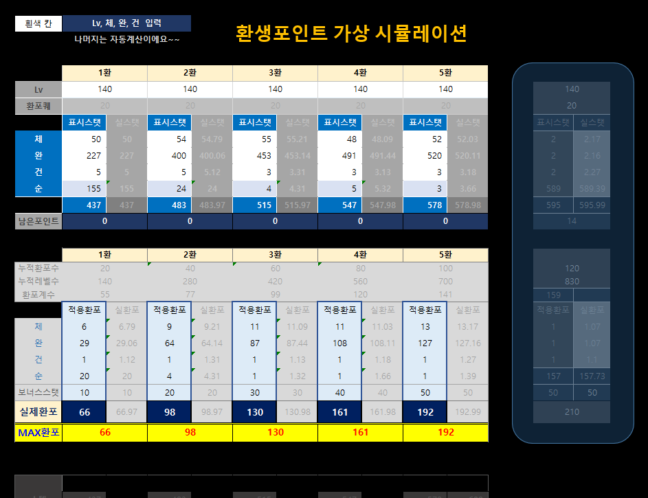 e785fd4d5e8569a7b64f06e01251935d_1747796276_0218.png e785fd4d5e8569a7b64f06e01251935d_1747796276_0218.png