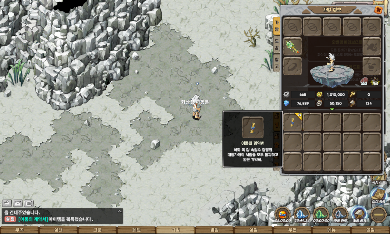 60e9df336dea380a1b11b0d86b49ff48_1749759860_025.jpg 60e9df336dea380a1b11b0d86b49ff48_1749759860_025.jpg