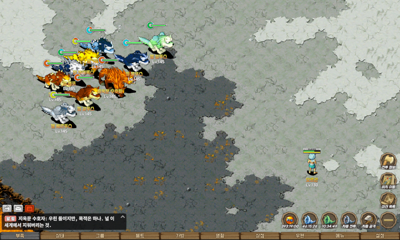 지옥문 수호자 2