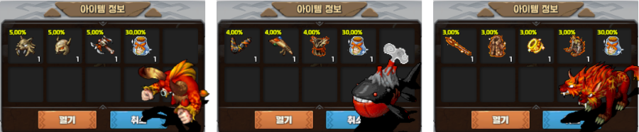 지옥문 일러스트