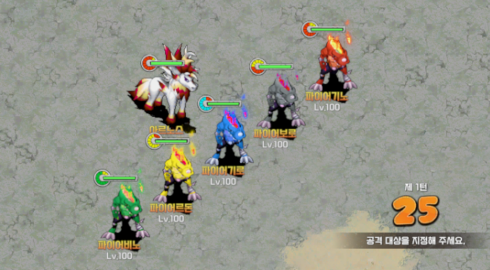 하늘의 시험 스크린샷